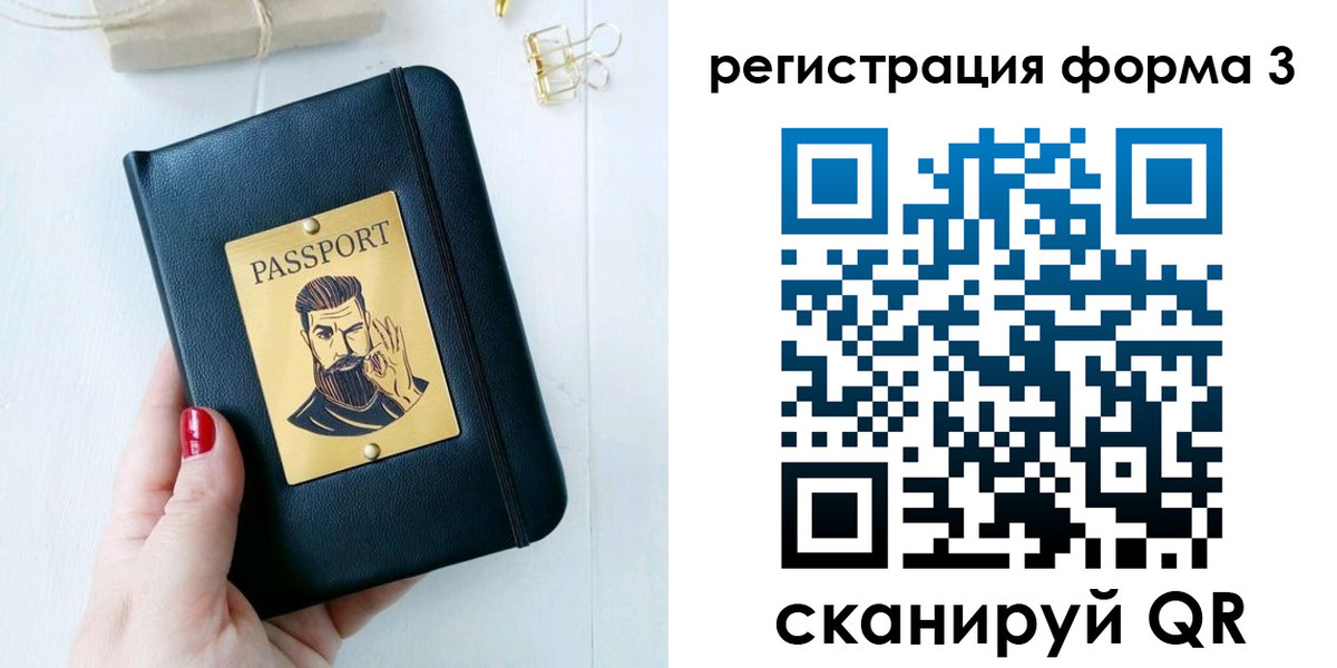 найти адрес прописки в Заполярном