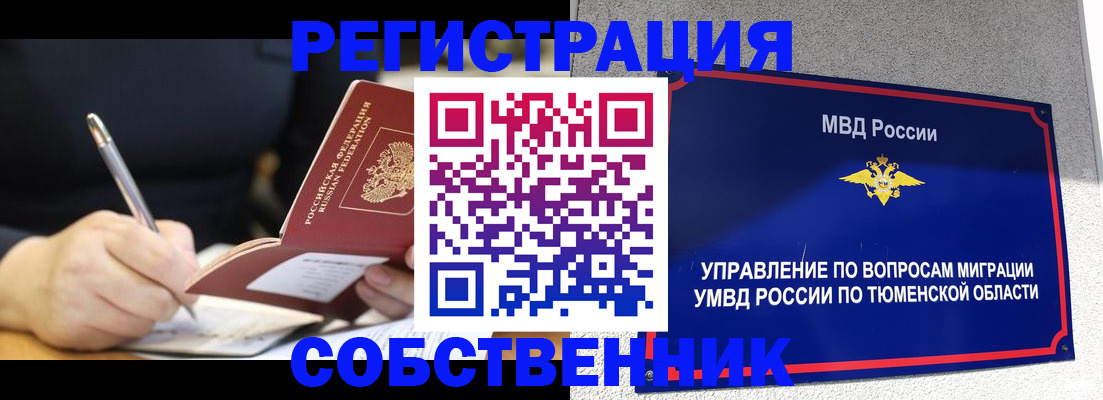 форма 3 в Заполярном